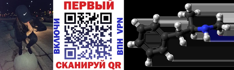 АМФЕТАМИН VHQ  Сыктывкар 