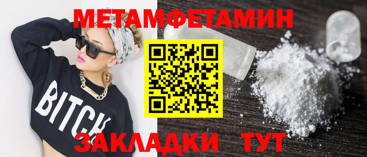 Amphetamine  Амфетамин 98%  Вход с VPN  Сыктывкар 
