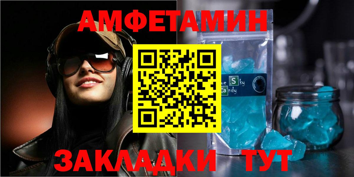 АМФ 97% Сыктывкар