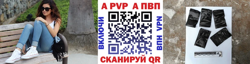 Alpha PVP VHQ  где продают наркотики  Сыктывкар 