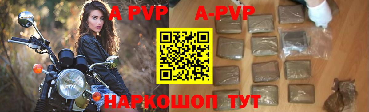 Сыктывкар  Alfa_PVP  Alfa_PVP мука  Вход с VPN  Alpha-PVP Crystall  Alpha-PVP СК 
