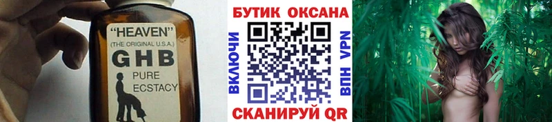 БУТИРАТ Butirat  Сыктывкар 