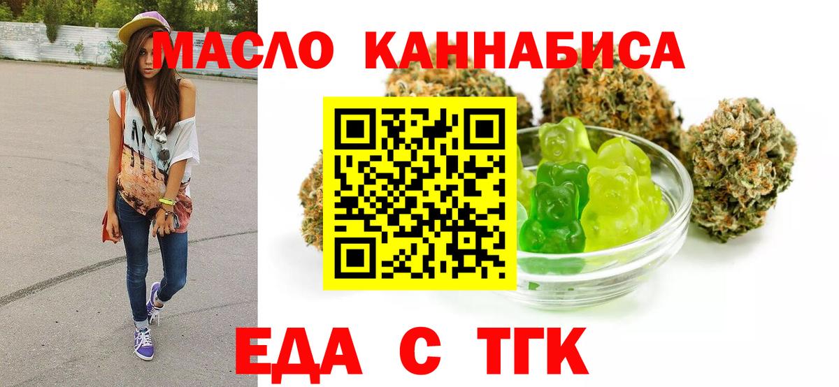 Canna-Cookies марихуана  Вход с VPN  Сыктывкар 