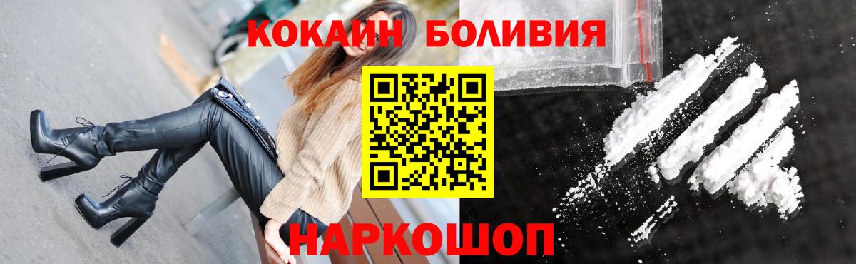 Cocaine 98%  Вход с VPN  Сыктывкар  КОКАИН Fish Scale 