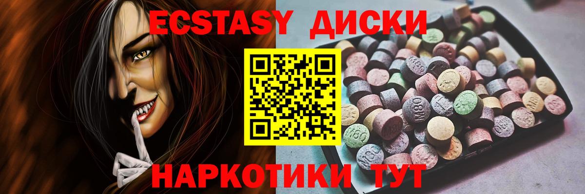ЭКСТАЗИ TESLA Сыктывкар