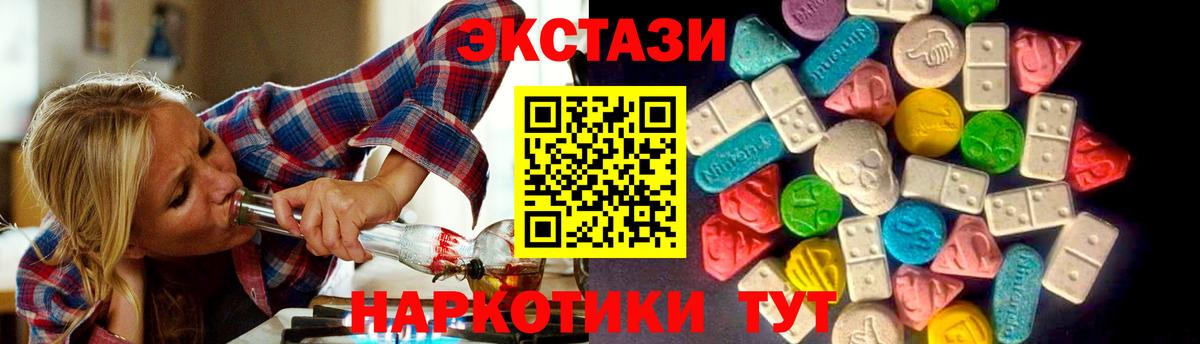Мефедрон  Вход с VPN  АМФЕТАМИН кристаллы  Cocaine  Сыктывкар  Каннабис  ГАШ  МЕТАДОН  Вейп ТГК  Alpha-PVP СОЛЬ   Мефедрон  