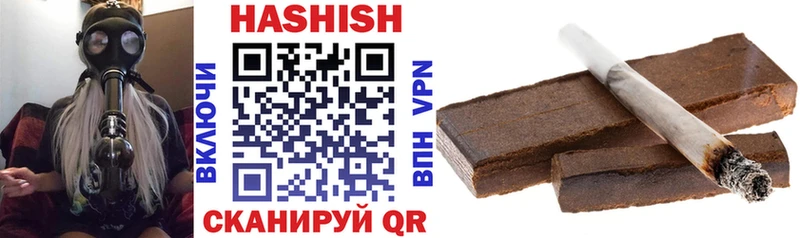 Гашиш hashish  Сыктывкар 
