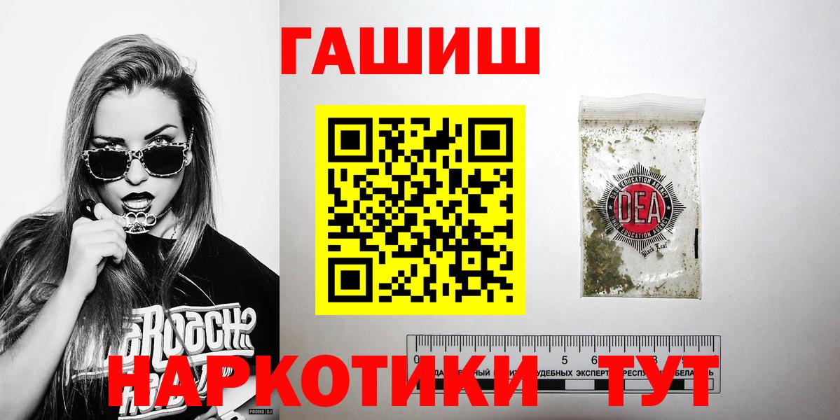 Сыктывкар  ГАШИШ Изолятор  Вход с VPN 