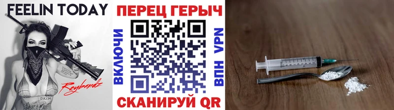 ГЕРОИН хмурый  omg сайт  Сыктывкар 