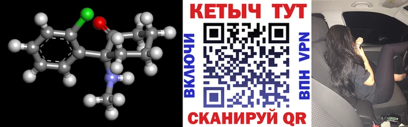 Кетамин VHQ  где продают   Сыктывкар 