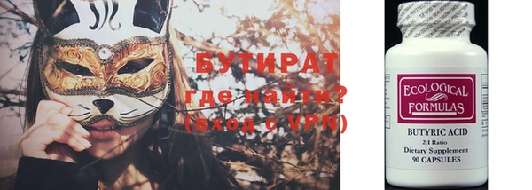 Альфа ПВП Алзамай