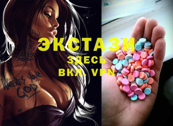 бутик Алексин