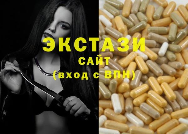 бутик Алексин