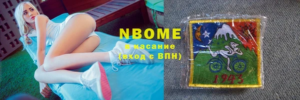 Альфа ПВП Алзамай