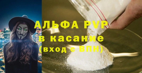 бутик Алексин