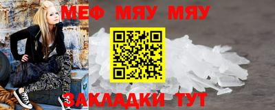сатива Краснознаменск