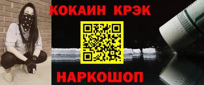 каннабис Краснодар
