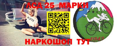 сатива Краснознаменск