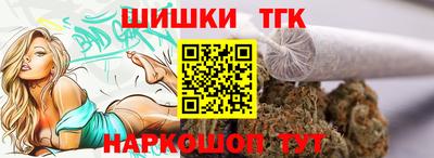 каннабис Краснодар