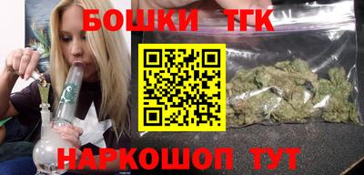 каннабис Краснодар