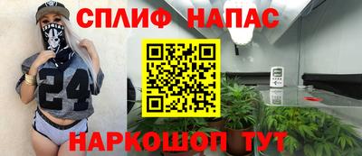 каннабис Краснодар