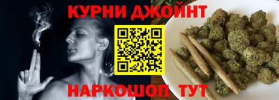 сатива Краснознаменск