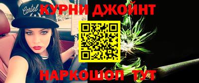 каннабис Краснодар
