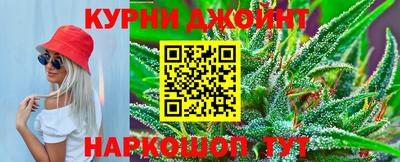 каннабис Краснодар