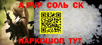 каннабис Краснодар