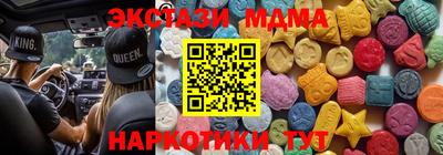 каннабис Краснодар