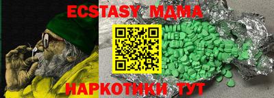 ECSTASY Краснокаменск