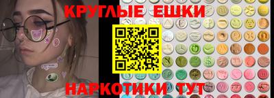 сатива Краснознаменск