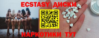 сатива Краснознаменск