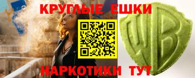 сатива Краснознаменск