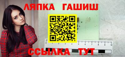 каннабис Краснодар