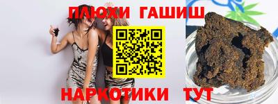 ECSTASY Краснокаменск