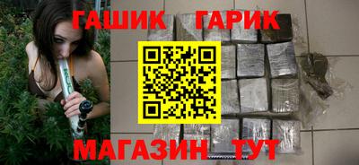 каннабис Краснодар