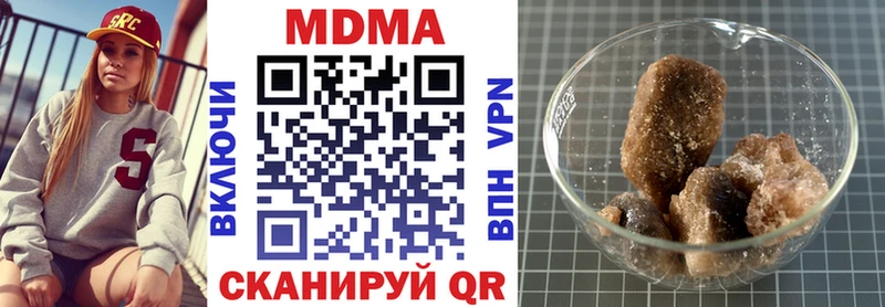 MDMA crystal  blacksprut сайт  Сыктывкар 