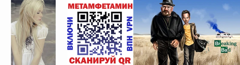МЕТАМФЕТАМИН мет  купить наркотик  Сыктывкар 
