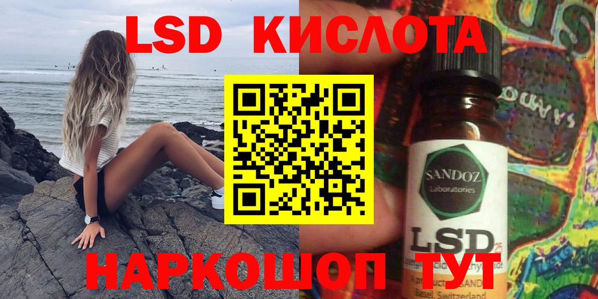Марки NBOMe 1,5мг Сыктывкар