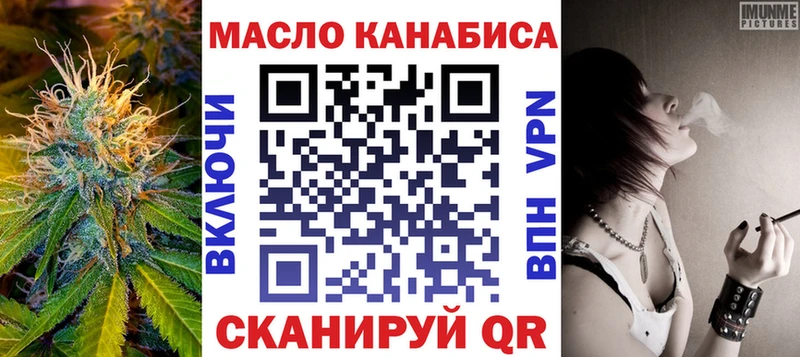 ТГК THC oil  Сыктывкар 