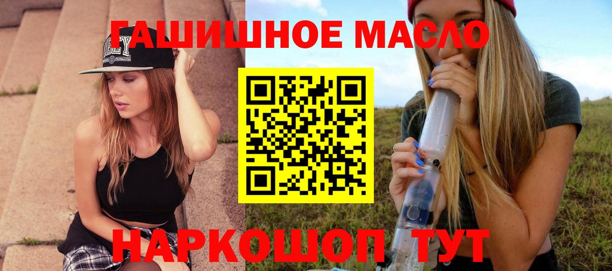 Сыктывкар  ТГК вейп  Вход с VPN 