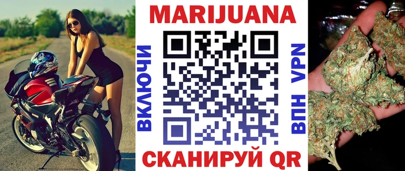 Бошки Шишки сатива  Сыктывкар 